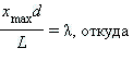 Напишите математическое условие того что функция f x t описывает волну. Смотреть фото Напишите математическое условие того что функция f x t описывает волну. Смотреть картинку Напишите математическое условие того что функция f x t описывает волну. Картинка про Напишите математическое условие того что функция f x t описывает волну. Фото Напишите математическое условие того что функция f x t описывает волну